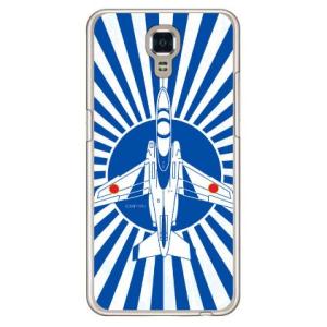 LG X screen LGS02 T-4ブルーインパルス 青旭日 スマホケース (受注生産)
