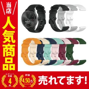 時計 22mm ベルト 時計 20mm バンド 時計ベルト 交換 時計 スマートウォッチ 腕時計