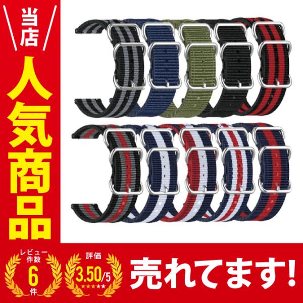 時計 22mm ベルト 時計 20mm バンド 時計ベルト 交換 時計 スマートウォッチ 腕時計