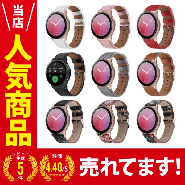 時計 22mm ベルト 時計 20mm バンド 時計ベルト 交換 時計 スマートウォッチ 腕時計