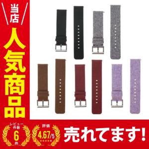 ( 在庫限り！超特価セール ) スマートウォッチ バンド 20mm スマートウォッチ バンド 22mm スマートウォッチ ベルト 20mm