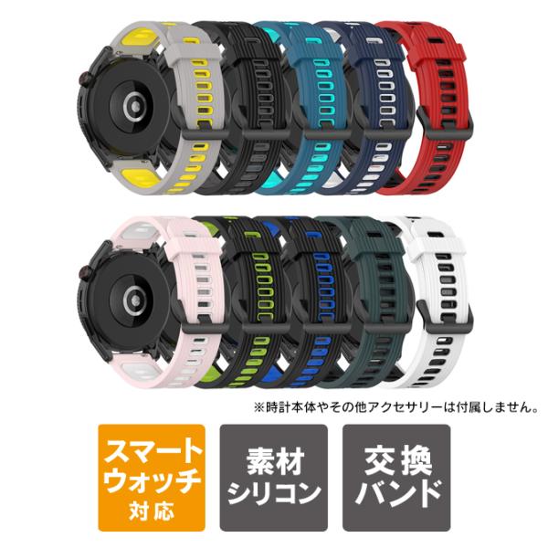 22mm 時計バンド シリコン 22mm バンド シリコン 時計バンド 22mm ベルト 時計ベルト...