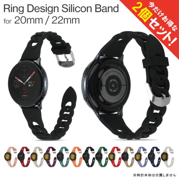時計 22mm ベルト 時計 20mm バンド 時計ベルト 交換 時計 スマートウォッチ 腕時計