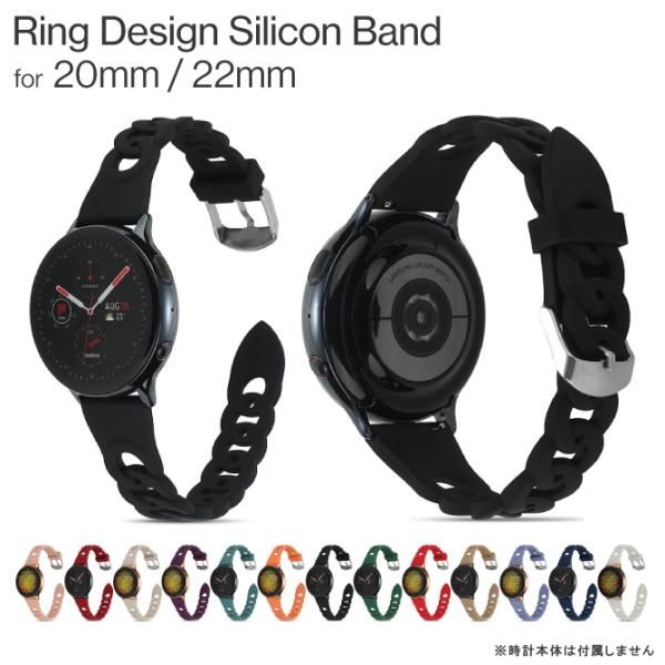 時計 22mm ベルト 時計 20mm バンド 時計ベルト 交換 時計 スマートウォッチ 腕時計