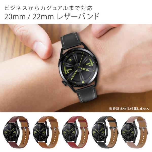 時計 22mm ベルト 時計 20mm バンド 時計ベルト 交換 時計 スマートウォッチ 腕時計