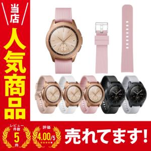 時計 22mm ベルト 時計 20mm バンド 時計ベルト 交換 時計 スマートウォッチ 腕時計