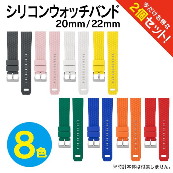 時計 22mm ベルト 時計 20mm バンド 時計ベルト 交換 時計 スマートウォッチ 腕時計