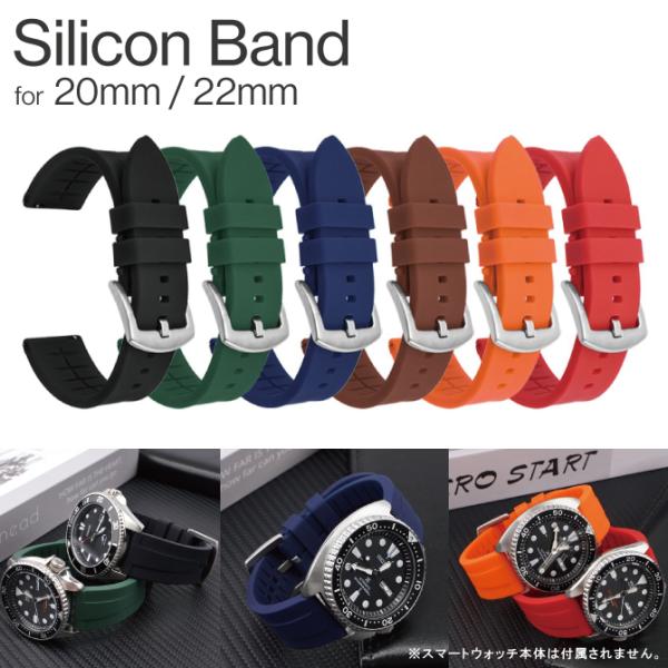 時計 22mm ベルト 時計 20mm バンド 時計ベルト 交換 時計 スマートウォッチ 腕時計