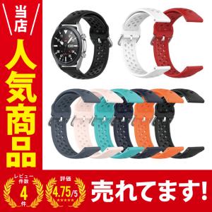 時計 22mm ベルト 時計 20mm バンド 時計ベルト 交換 時計 スマートウォッチ 腕時計