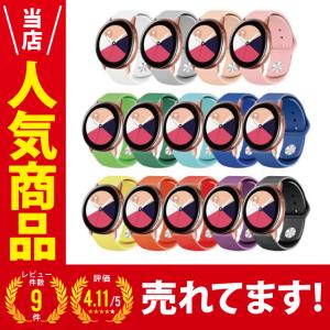 時計 22mm ベルト 時計 20mm バンド 時計ベルト 交換 時計 スマートウォッチ 腕時計