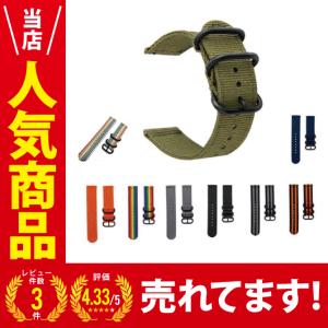 20mm 時計ベルト 22mm 時計ベルト 時計 20mm ベルト 時計 22mm ベルト 交換 スマートウォッチベルト バンド（優良配送）