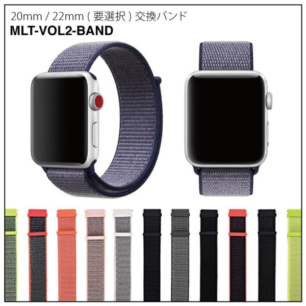20mm バンド 20mm ベルト 22mm バンド 22mm ベルト ナイロンベルト 時計ベルト ...