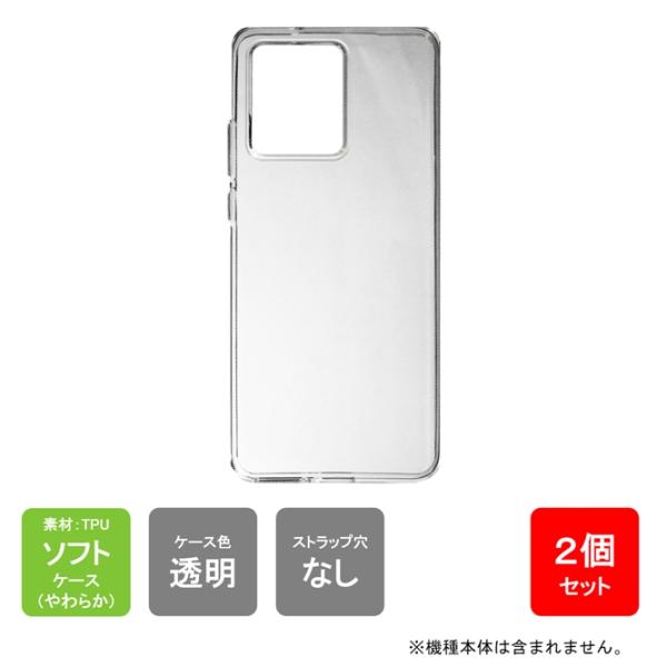 motorola edge 40 neo ソフトケース ソフトカバー 本体 保護 カバー 耐衝撃 ス...
