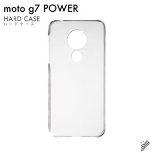 moto g7 POWER（XT1955） クリア ハード ケース カバー