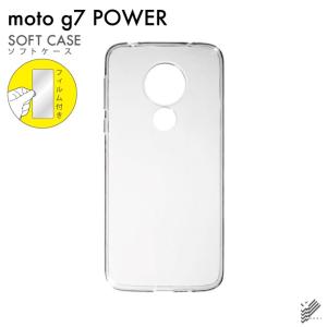 moto g7 POWER ケース moto g7 POWER フィルム moto g7 パワー ケース moto g7 POWER カバー（優良配送）｜isense