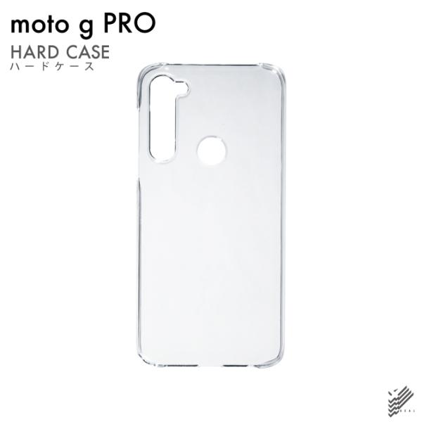 moto g PRO（MOTOROLA XT2043）専用 ハードケース