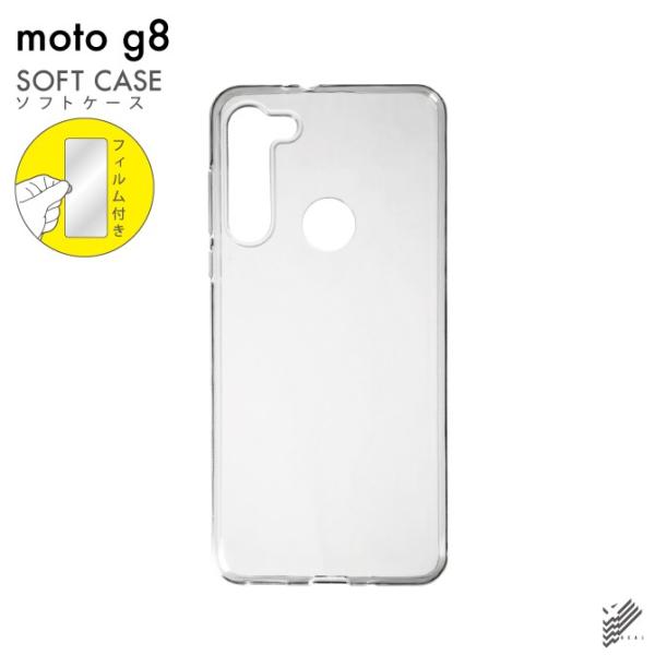 moto g8 ケース moto g8 カバー moto g8 フィルム moto g8 保護フィル...