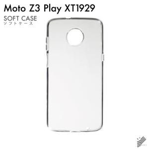 Moto Z3 Play XT1929 TPU クリア ソフト ケース カバー｜isense