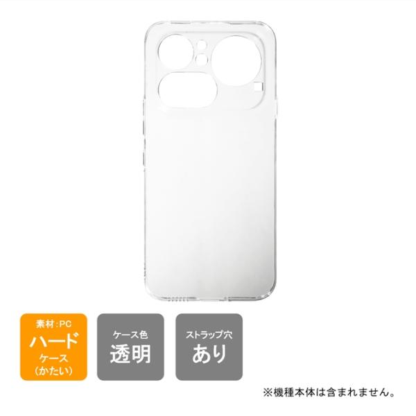 Nothing Phone (4a) Pro ナッシングフォン (4a) Pro ハードケース ハー...