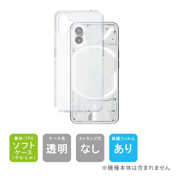 Nothing Phone (1) ケース フィルム ナッシングフォン カバー 保護フィルム 液晶フ...