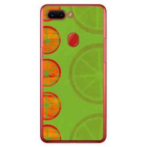 OPPO R15 Pro ケース オレンジフルーツ グリーン スマホケース (受注生産)