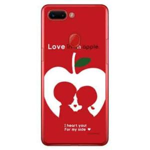 OPPO R15 Pro ケース りんごの恋 design by Ringo スマホケース (受注生...