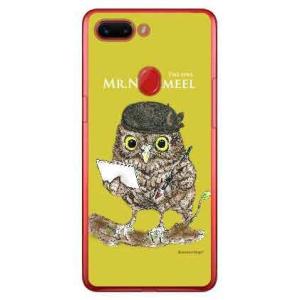 OPPO R15 Pro ケース ふくろう 黄色 design by Ringo スマホケース (受...