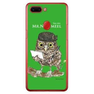 OPPO R15 Pro ケース ふくろう みどり design by Ringo スマホケース (...