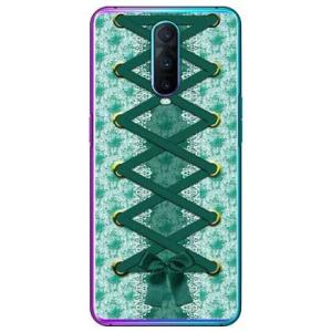 OPPO R17 Pro コルセット グリーン スマホケース (受注生産)