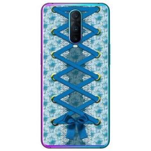 OPPO R17 Pro コルセット ブルー スマホケース (受注生産)
