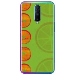 OPPO R17 Pro オレンジフルーツ グリーン スマホケース (受注生産)