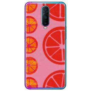 OPPO R17 Pro オレンジフルーツ ピンク スマホケース (受注生産)