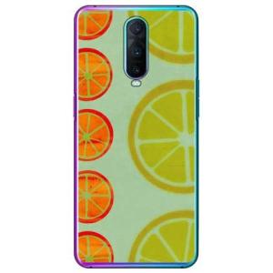 OPPO R17 Pro オレンジフルーツ ブルー スマホケース (受注生産)