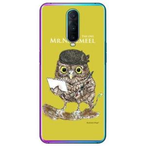 OPPO R17 Pro ふくろう 黄色 design by Ringo スマホケース (受注生産)