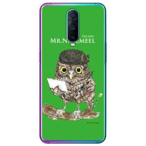 OPPO R17 Pro ふくろう みどり design by Ringo スマホケース (受注生産...