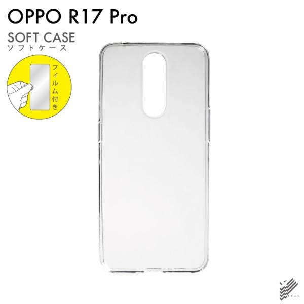 OPPO R17 Pro ケース OPPO R17 Pro カバー OPPO R17Pro ケース ...