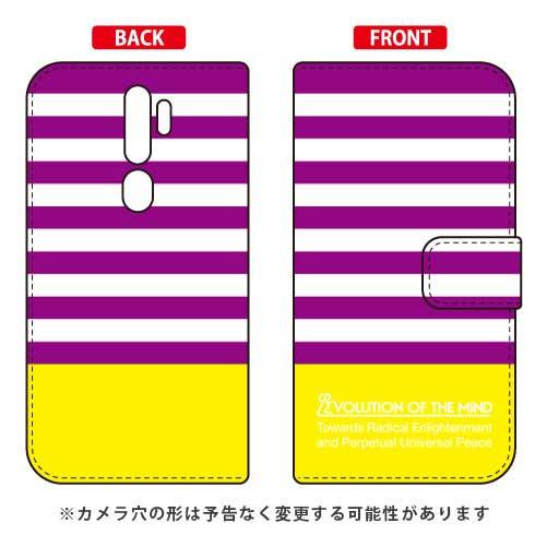 OPPO A5 2020 ケース 手帳 Panel border パープル×イエロー スマホケース ...