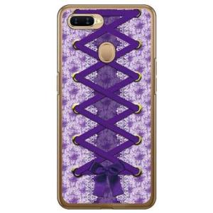 OPPO AX7 コルセット パープル スマホケース (受注生産)