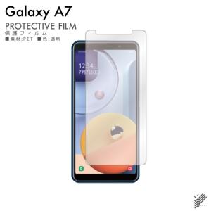 Galaxy A7 フィルム Galaxy A7 保護フィルム GalaxyA7 フィルム ギャラクシーA7 フィルム 液晶保護