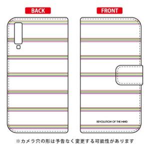 Galaxy A7 手帳 Multi border ホワイト スマホケース (受注生産)｜isense