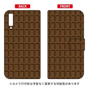 Galaxy A7 手帳 チョコレート TYPE2 ブラウン スマホケース (受注生産)｜isense
