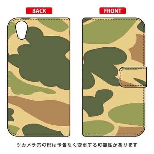 Android One X4・AQUOS sense plus 手帳 ウッドランド迷彩 スマホケース...