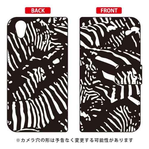 Android One X4・AQUOS sense plus 手帳 Zebra camo ブラック...