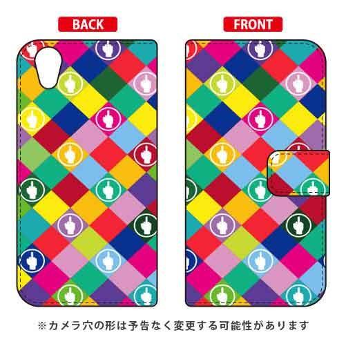 Android One X4・AQUOS sense plus 手帳 F rhombuses マルチ...