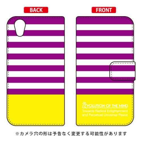 Android One X4・AQUOS sense plus 手帳 Panel border パー...