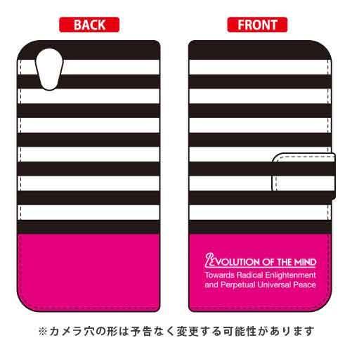 Android One X4・AQUOS sense plus 手帳 Panel border ブラ...