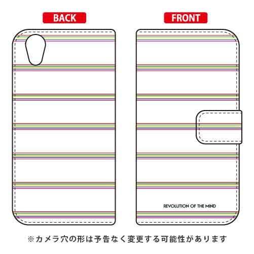 Android One X4・AQUOS sense plus 手帳 Multi border ホワ...