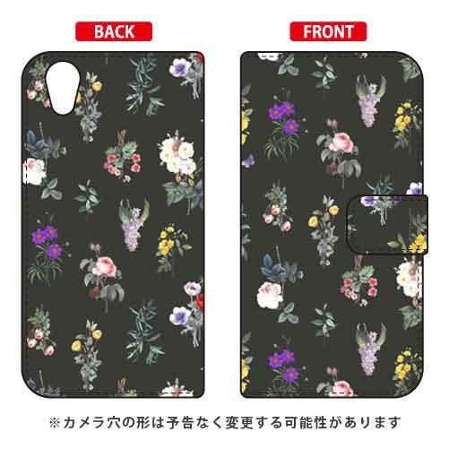 Android One X4・AQUOS sense plus 手帳 SINDEE Botanica...