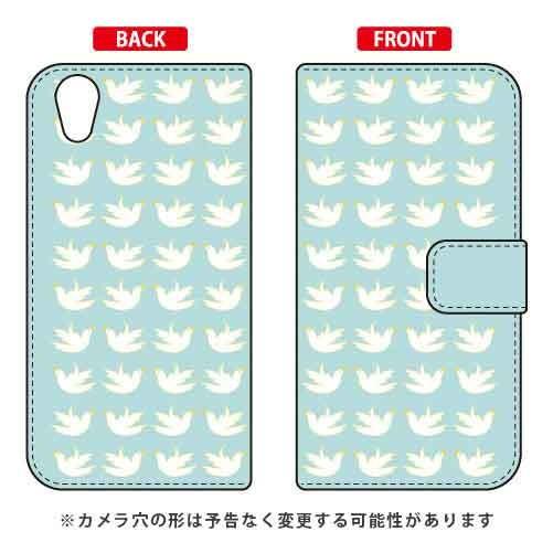 Android One X4・AQUOS sense plus 手帳 EU TYPE2 エメラルド ...