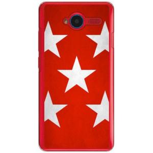 G01 Gooのスマホ Blade L3 ダービー 競馬 騎手 勝負服 50 赤 胴白星散らし Cf Ltd 最安値 価格比較 Yahoo ショッピング 口コミ 評判からも探せる